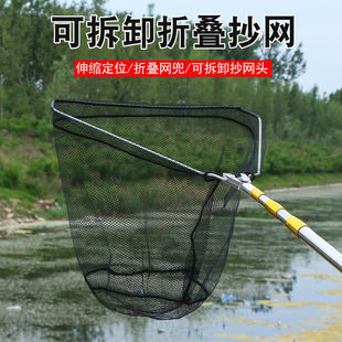 New Product Full Set of Thickened Fishing Net, Fish Net Set, Stainless Steel Telescopic Rod, Fishing Net, Fish Net, Folding Fishing Net