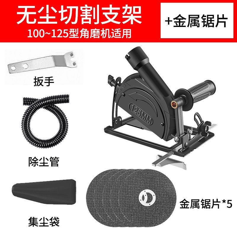 Máquina de corte de amoladora de ángulo variable, soporte de conversión, cubierta protectora de sierra de mesa, base de sierra circular, máquina de lijado manual, soporte universal fijo