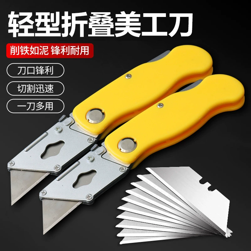 Нержавеющая Сталь художественный нож свет складной художественный нож обои нож для резки бумаги Открытый нож обои художественный нож оптом