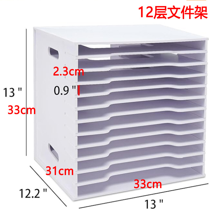 수평 12단 파일랙
