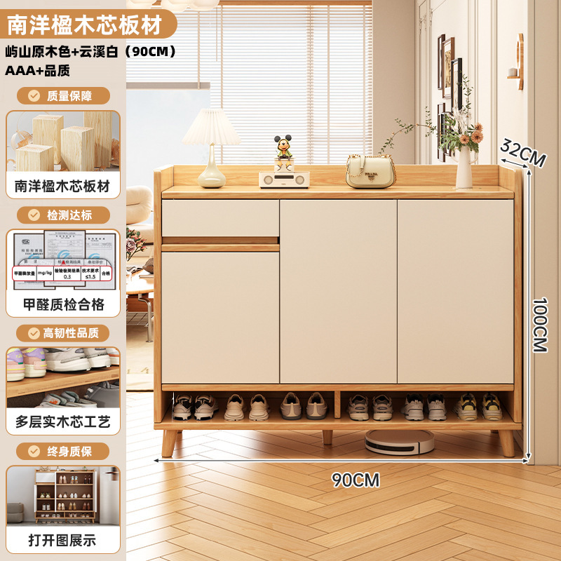 实木芯鞋柜家用门口室内玄关柜大容量储物柜靠墙收纳柜一体鞋架子|undefined
