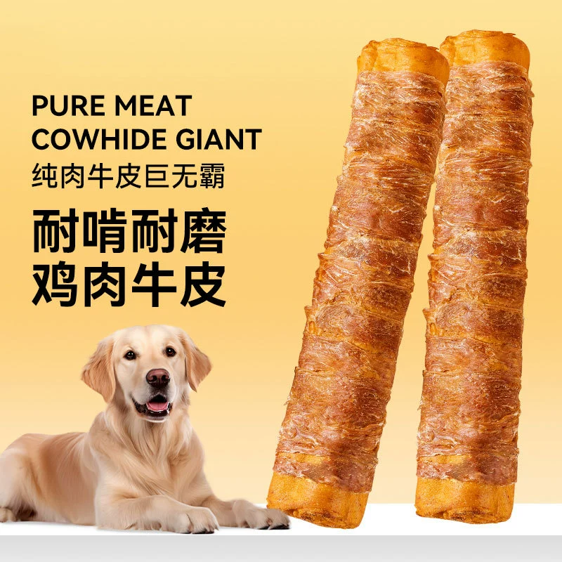 Маленькая замороженная гигантская палочка для прорезывания зубов, обернутая в рулеты из мяса, курицы, утки и вяленой говядины для больших собак, закуски для домашних собак.