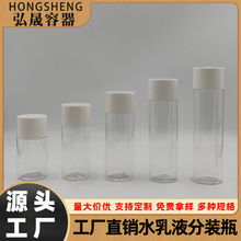 PETˮ��Һ͸��ƿ 60ML&mdash;150ML�����Aˮˬ�wˮ��ƿ �aˮ���AҺƿ