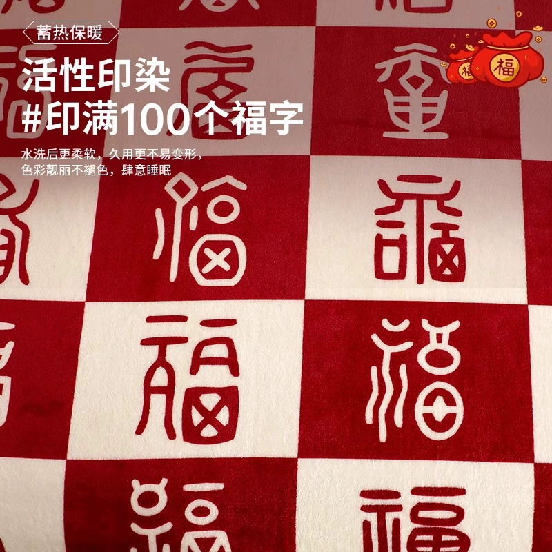 Flannel cloak, keep warm duvet, Birthday gift
