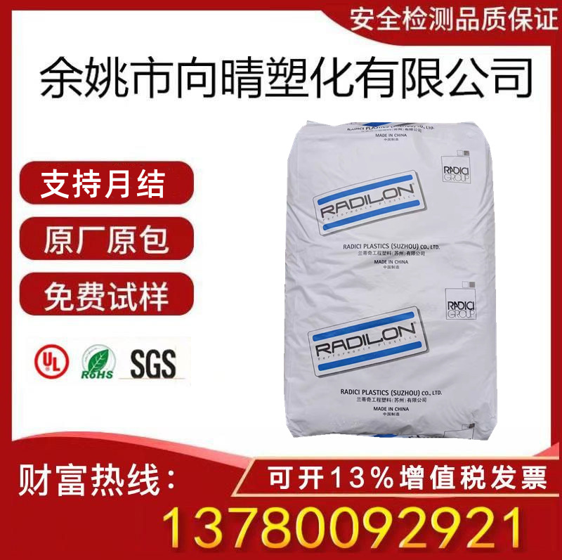 PA66 意大利兰蒂奇 A45 A45L AHS146 耐高温 电动工具透明纯尼龙