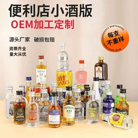 葡萄酒;洋酒;啤酒