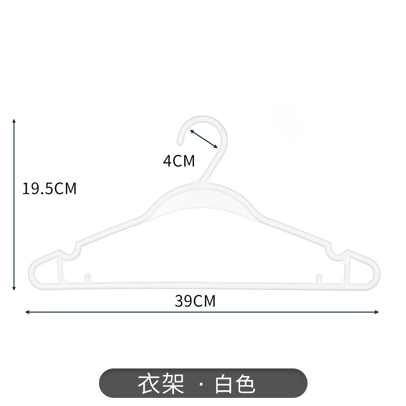 002 흰색 옷걸이