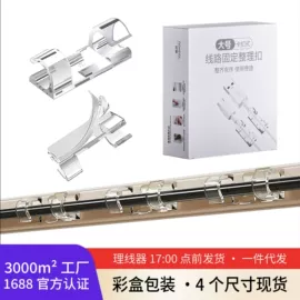 其他整理用具;车挂;绕线器