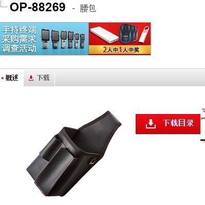 基恩士OP-88269 手持终端全新原装正品 现货议价KEYENCE