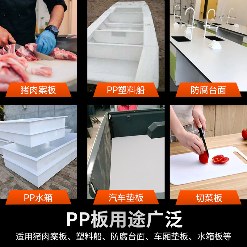 メーカー直販ホワイトPPハードプラスチック板pvc板材食品級豚肉パッドpeパッド耐摩耗ナイロン板|undefined