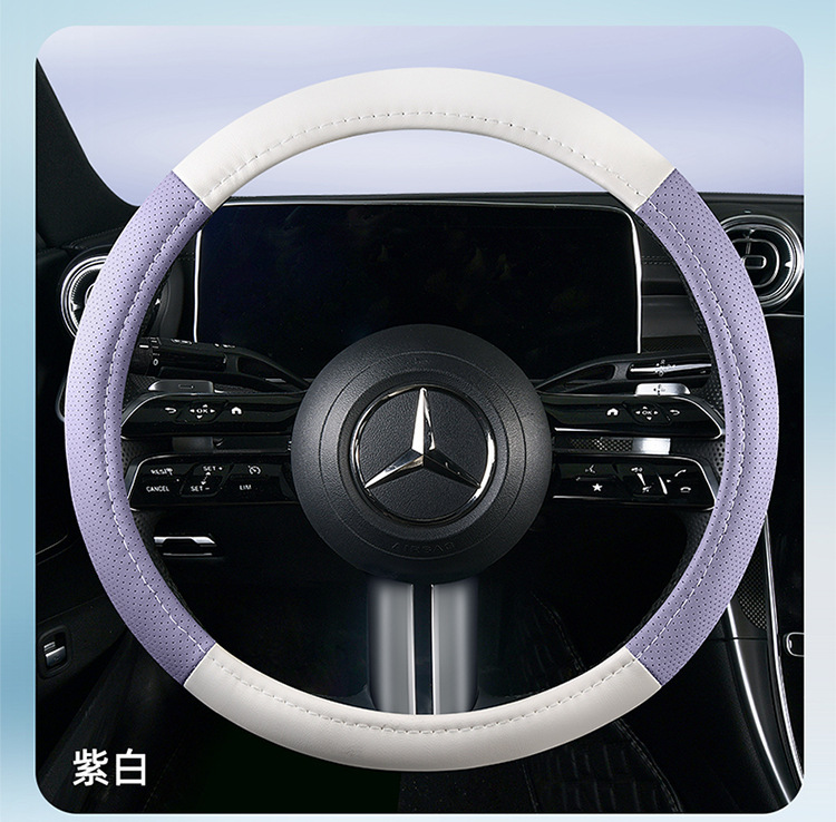 Cross-Border Wholesale Purchase of New Color Matching Leather Car Steering Wheel Cover for All Seasons Factory Direct Sales One Piece Drop Shipping Leather