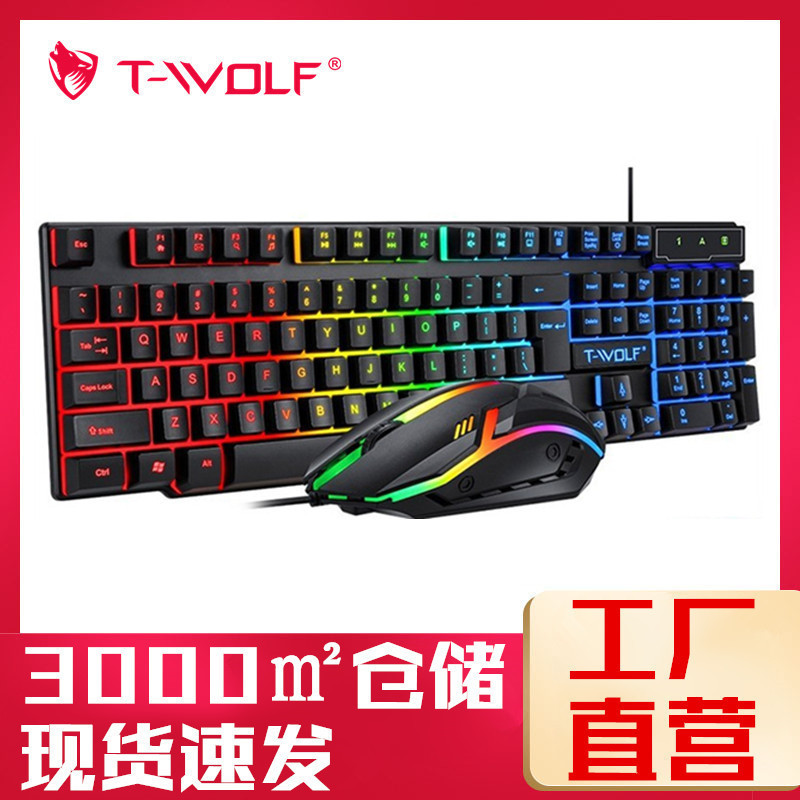 T-WOLF Thunderwolf TF200 gaming keyboard Spanish Russian USB suspended wired keyboard mouse suit cross-border