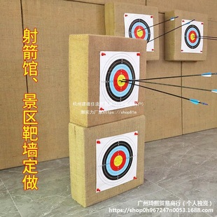 Arrow Target Shooting Target Bow and Arrow Shooting X10 Arrow Target Outdoor Shooting Training Arrow Target Wall Indoor Supplies Equipment Free Shipping