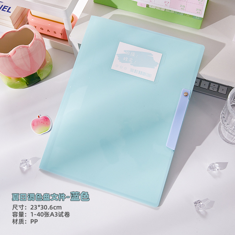 Carpeta de paleta de verano de alto valor Nueva carpeta de archivos de oficina Carpeta de almacenamiento de papel de prueba para estudiantes de secundaria y preparatoria