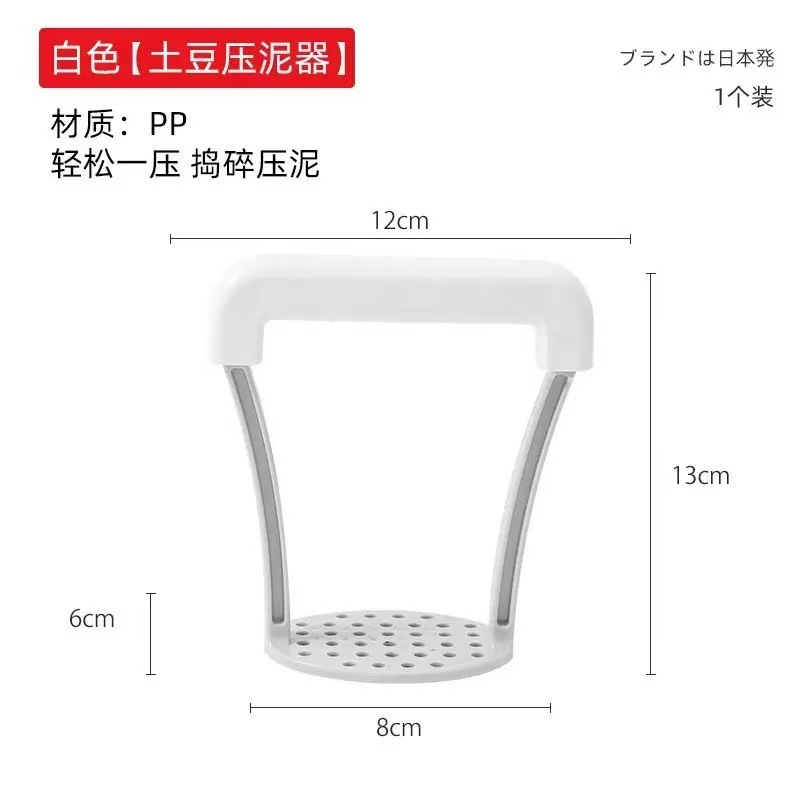 手动压土豆泥按压蒜泥器家用紫薯捣泥器捣碎器婴儿辅食压薯泥工具|undefined