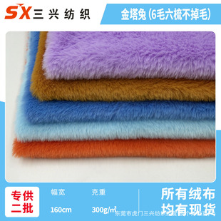 6ë������С��ë ����ë6mmˮ����ë����ë�q�� ��߷��bЬ������