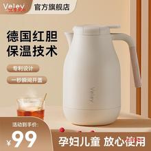 开水瓶保温壶家用玻璃热水瓶大容量热水壶保暖leyve暖壶优苳冈内