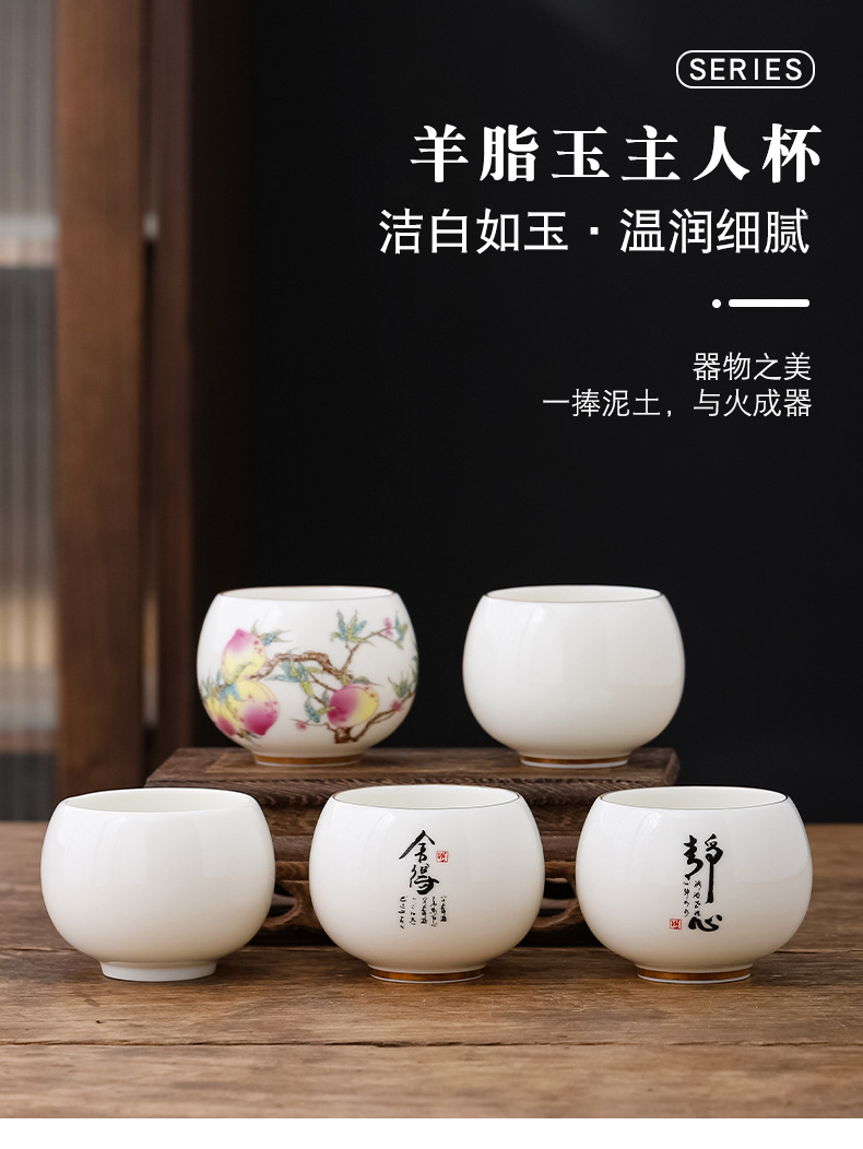 Suet jade Large Single cup Tea cup Dehua Porcelain household Simplicity Buddhist mood personal Dedicated master