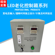 LED�ϻ�̨ �ϻ�������߉��͉��ϻ�������ϻ��O���_�Pѭ�h�_��
