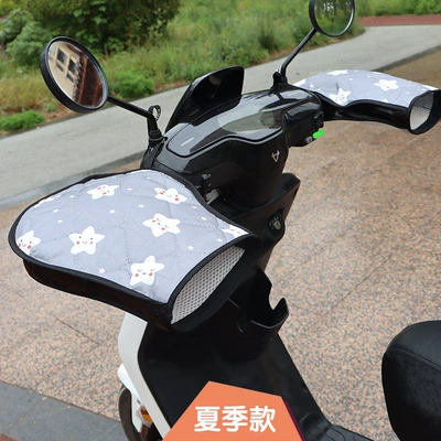 for Spring and Autumn, Thin – Motorcycle Handle Cover - one-size-summer-breathable-star-oxford-cloth
