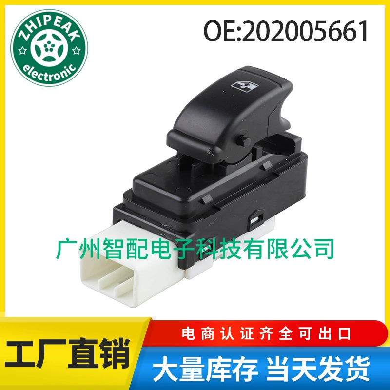 202005661 для 05-11 Chevrolet GM Eivo стеклянный подъемник однопереключатель оконный выключатель