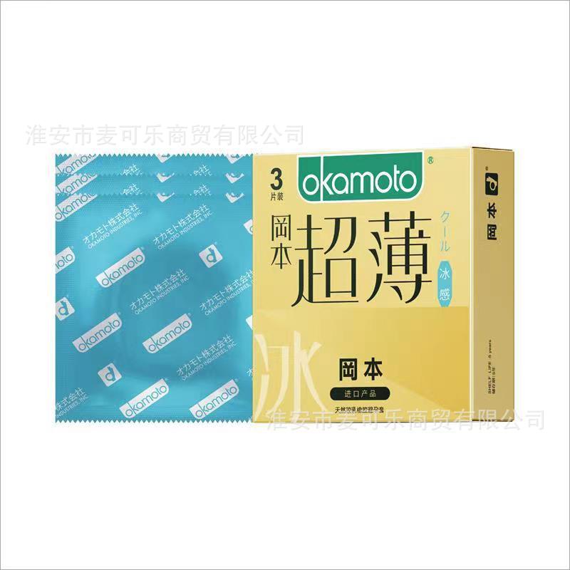 La gama completa de condones Okamoto es delgada, pura, delgada, pura, textura ultrafina, 3 condones súper lubricantes, productos para adultos image 26