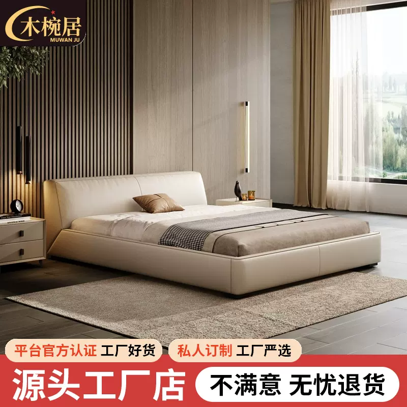 意式极简真皮床主卧高端软包床双人床现代简约别墅大平层内嵌婚床