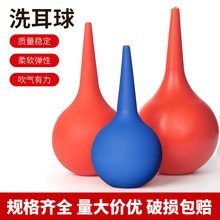 皮老虎小号气吹中号洗耳吸耳球清洁球吹尘大号吹气球30ml60ml90ml