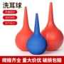 吹尘中号洗耳小号皮老虎