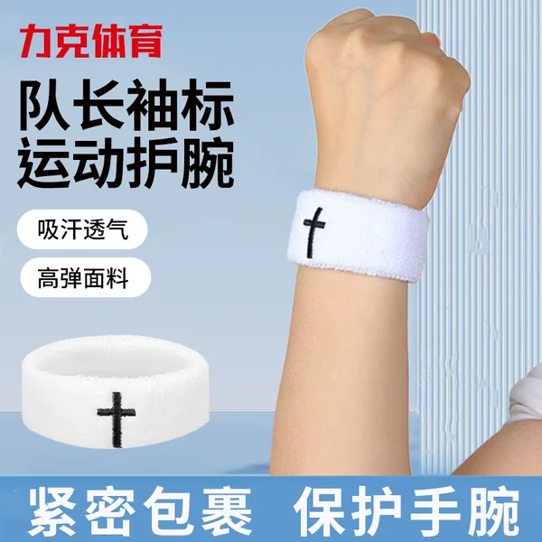 Captain's Armband, Wristband, Headscarf, Elbow Pads for Sports and Fitness, Breathable and Sweat-Absorbent for Men and Women Playing Basketball, Prevents Sprains and Provides Protection