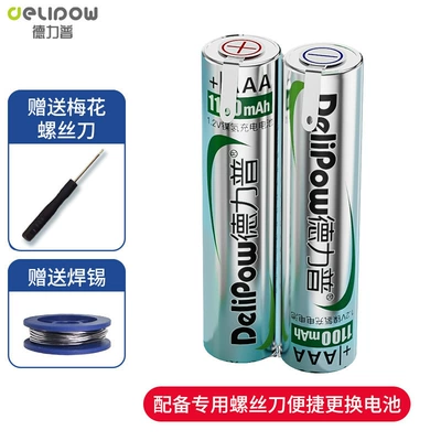 Hibrid akkumulyator batareyaları: 1.2V Aa/Aaa 2.4V - philips-shaver-1100-ma-battery-torx-screwdriver-solder