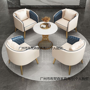 Nordic Milk Tea Shop Cafe Sofa Light Luxury Beauty Salon Hotel Sales Office Reception Negotiation Sofa Table and Chair Combination