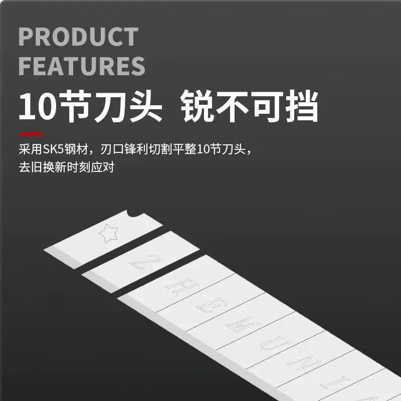 Sharp durable blade, 18mm, wholesale