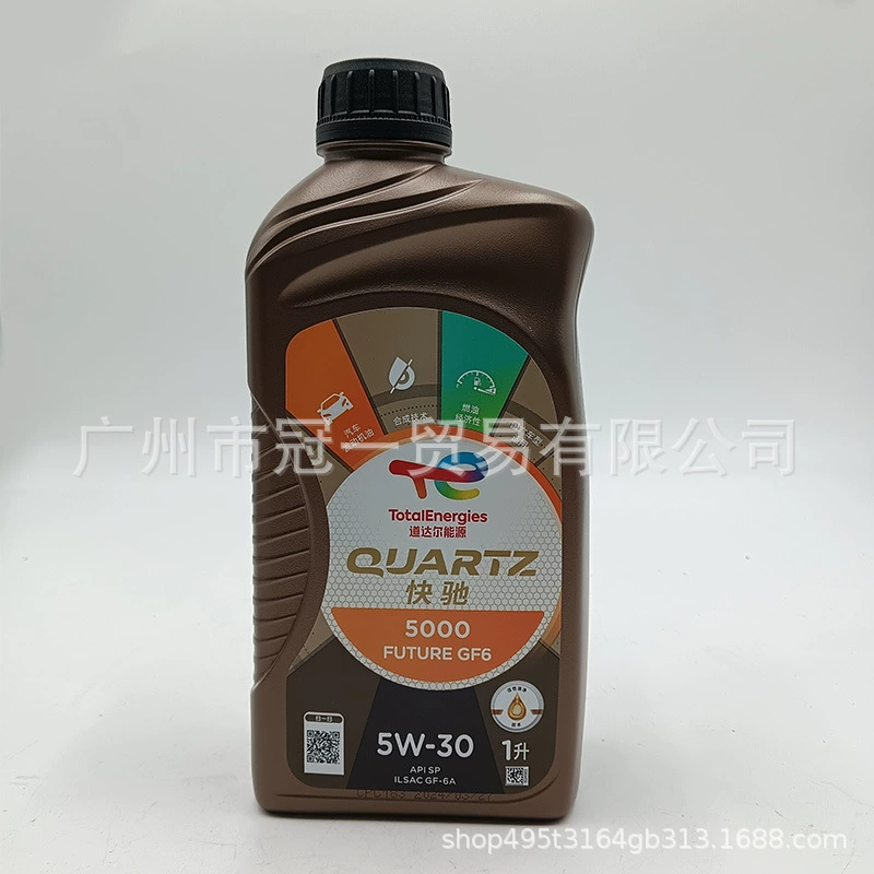 Daoda Express 5W-30/GF-6A полусинтетическое масло технического двигателя автомобильная смазка