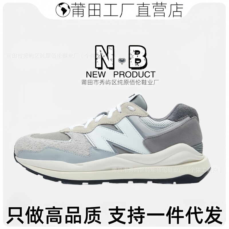 Putian Nb5740 Original Gray Breathable Lightweight Retro Unisex Sports Versatile Dad Shoes Running Casual Versatile Shoes