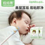 婴儿棉签宝宝专用婴儿粘耳棒粘耳式掏耳勺一次性耳鼻屎粘着式棉棒