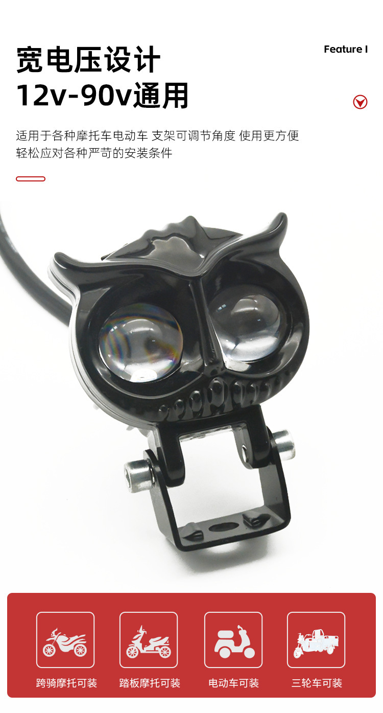 Modified Led Spotlight Motorcycle High and Low Beam Lighting Yellow and White Light Electric Vehicle External Lens Headlight Super Bright