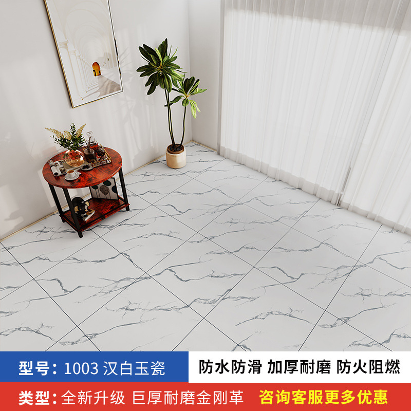 地板革家用防水泥地直铺2米3米4米宽地垫大面积全铺pvc地板贴自粘|undefined