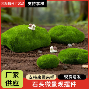 ����̦�\��ʯ�^ֲ�q��ˇ���^ʯ�K���Bƿ΢���^�쾰ͥԺ�b[��