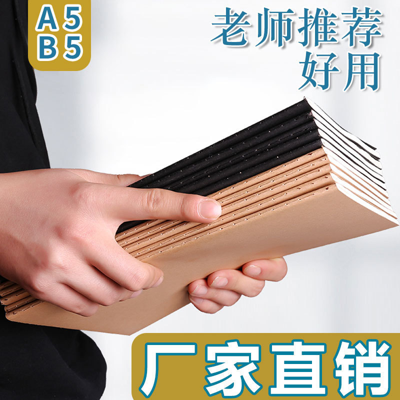 A5B5 Kraft Paper Notebook Student Sewing Thread Notebook Stationery Supplies Notepad Printed Logo Creative Trendy A5B5 Kraft Paper Notebook Student Sewing Thread Notebook Stationery Supplies Notepad Printed Logo Creative Trendy