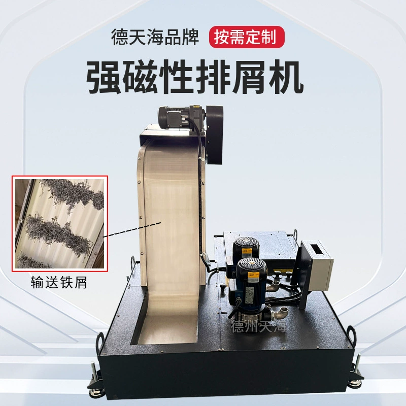 Tianhai машина для бритья зубов магнитный станок для бритья с постоянным магнитом машина для снятия фасок изогнутый станок для фрезерования и бритья машина для прокатки зубов магнитный станок для бритья