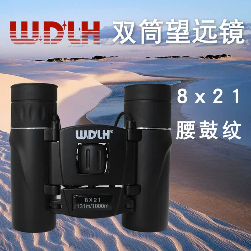 Готовый к отправке складной телескоп с высоким увеличением, высококачественный бинокль с ночным видением при слабом освещении, уличный телескоп для взрослых с функцией камеры
