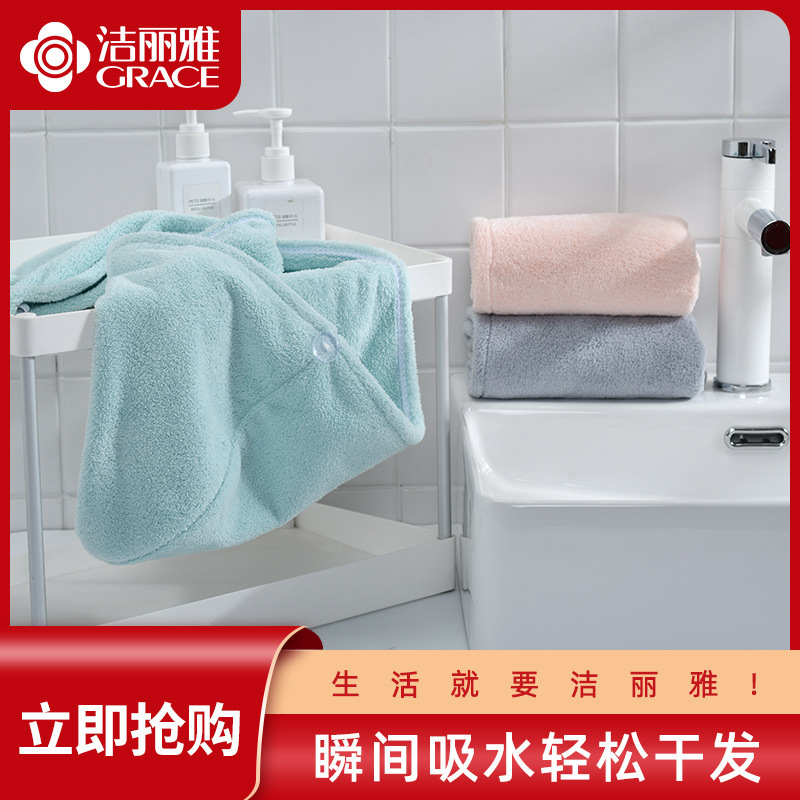 Jieliya dry hair cap microfiber women's absorbent quick-drying soft thickened hair care towel dry hair towel wholesale Jieliya dry hair cap microfiber women's absorbent quick-drying soft thickened hair care towel dry hair towel wholesale