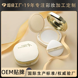 粉底液/膏;腮红、胭脂;BB霜