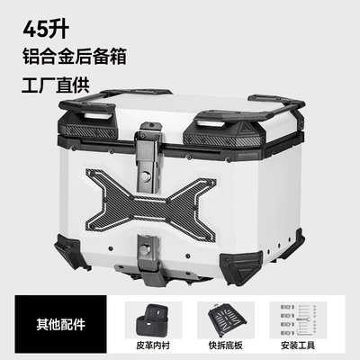 Motorcycle trunk: Tail Box 45L/55L/65L Electric - factory-direct-sales-aluminum-alloy-45l-water-transfer-whitex-plate