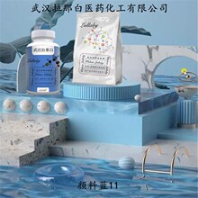 ������11��ǿ��100���ݡ�71798-70-4  ����ɫԭR ��װ1KG ���ǰ�