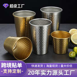韩式304不锈钢钻石纹单层水杯啤酒杯饮料杯漱口杯牛奶杯果汁茶杯