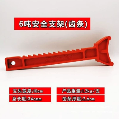 Car jack Stand 0kg Support Stands