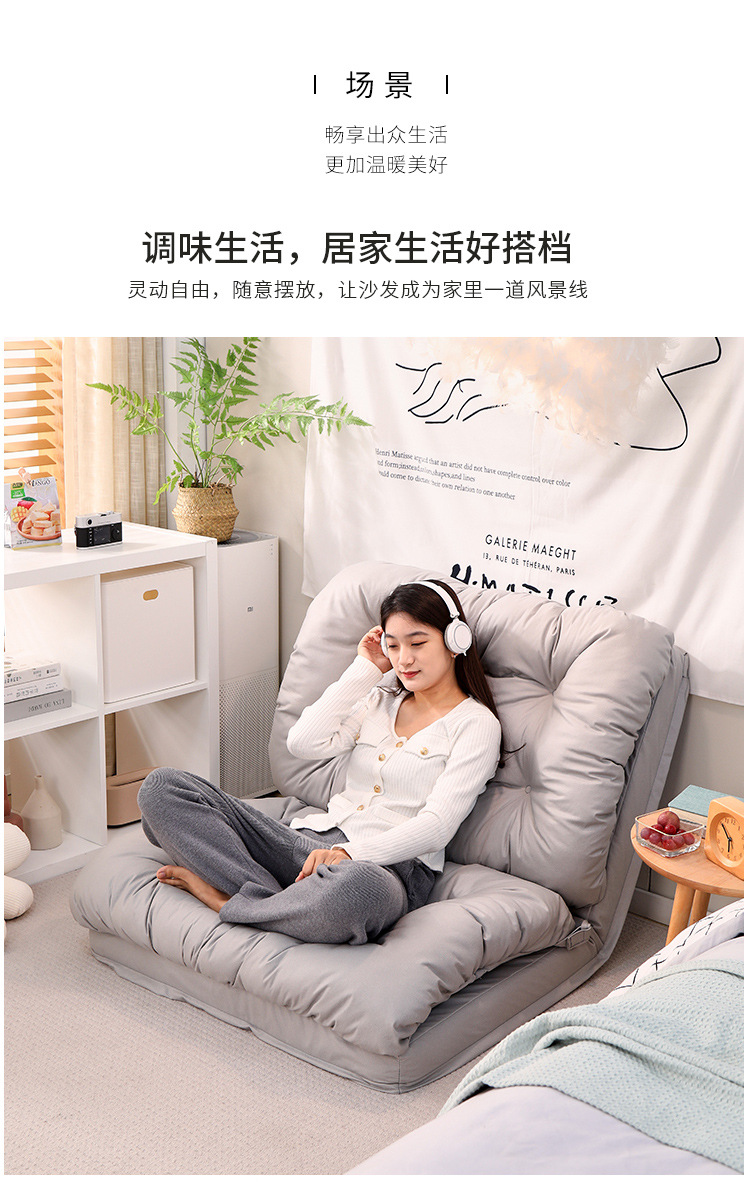 懒人沙发可躺可睡折叠小沙发懒人椅靠垫单人椅阳台飘窗榻榻米躺椅-阿里巴巴