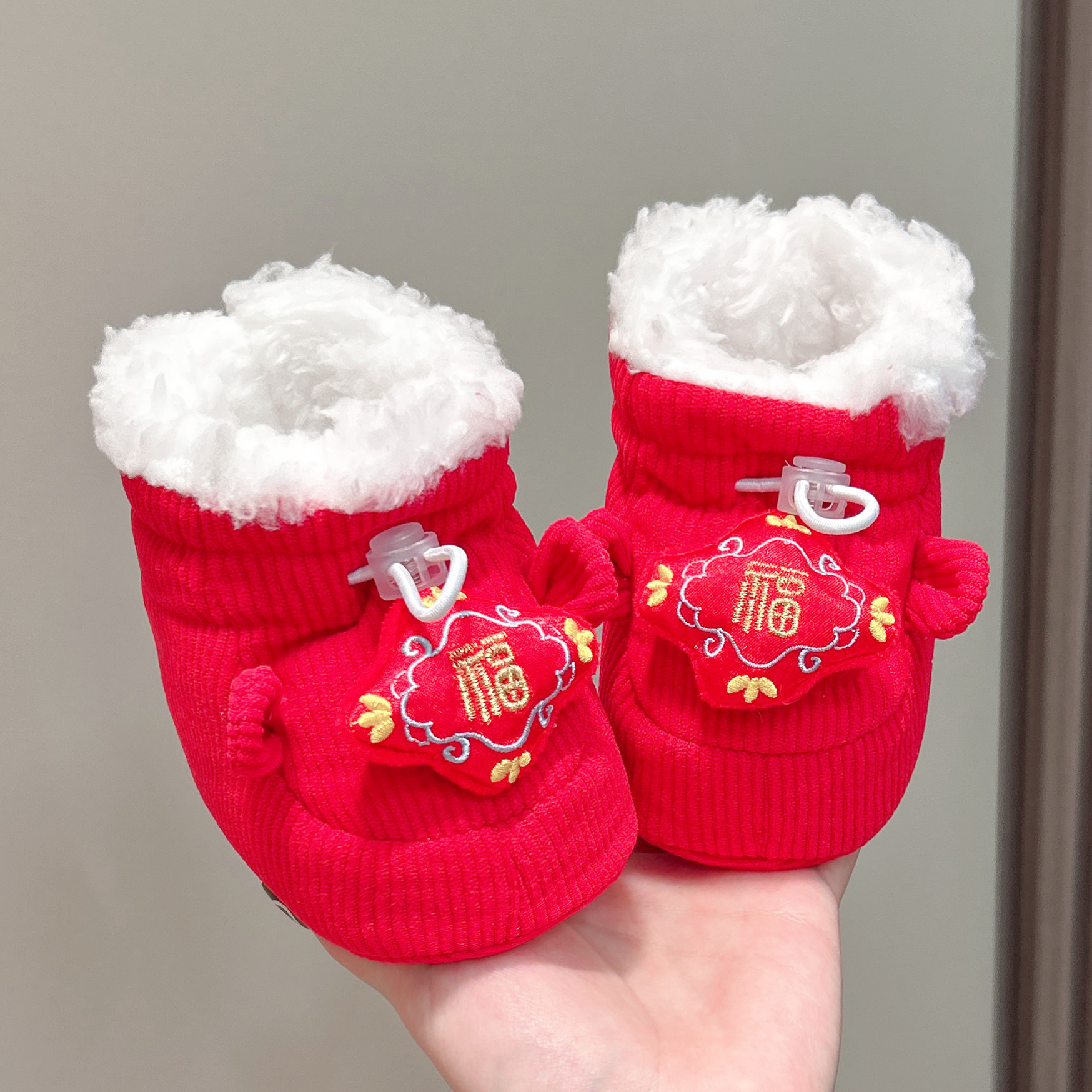 Huafu (thick and happy cotton shoes)